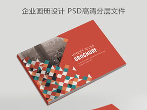 大氣企業(yè)形象畫冊(cè)設(shè)計(jì) 塑造卓越品牌，傳遞核心價(jià)值